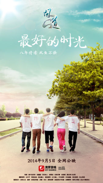 高中毕业证盖哪个教育局章